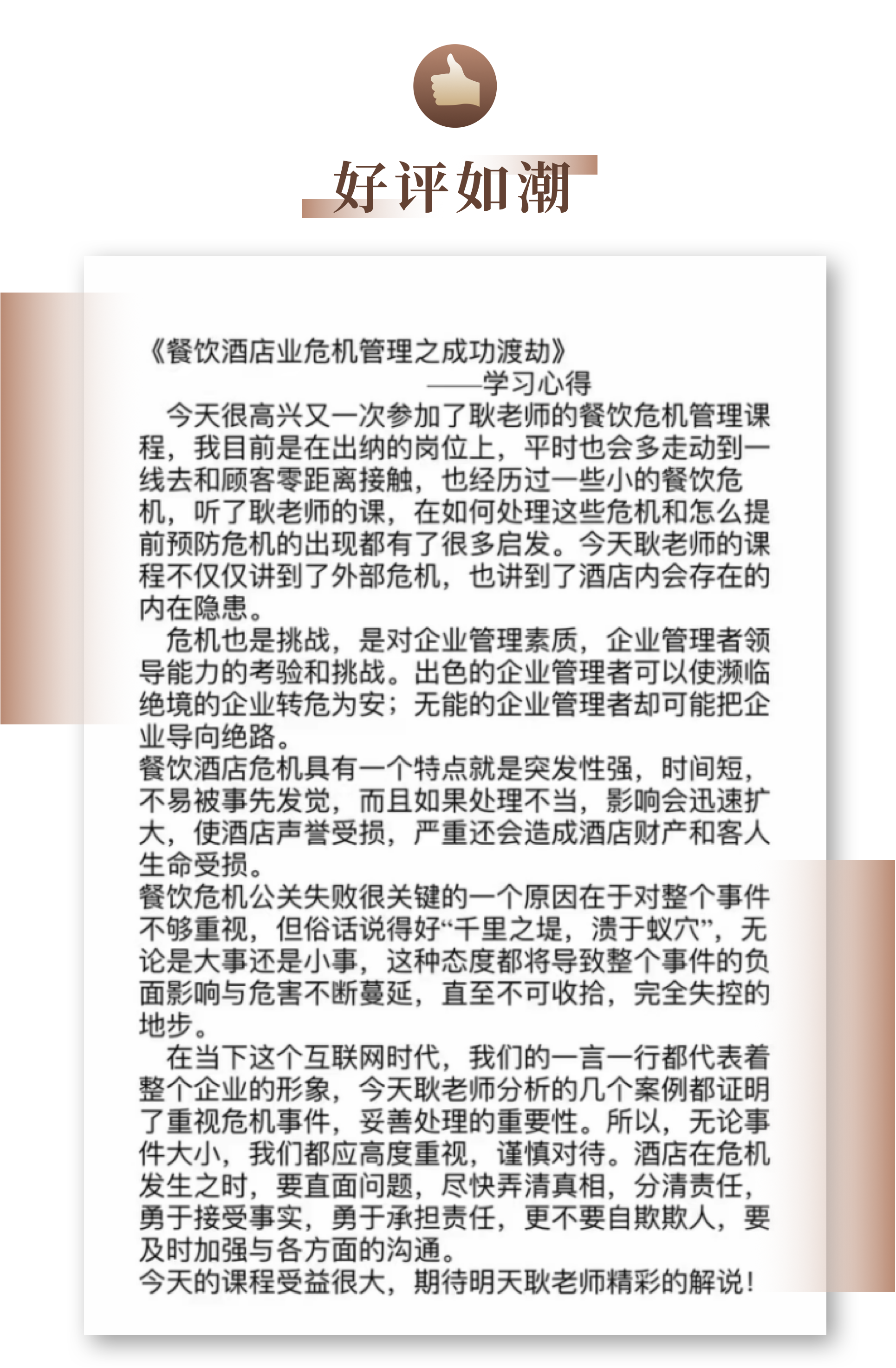 f6e749fac32a8f08c2cef85b5c1a8e7e.png
