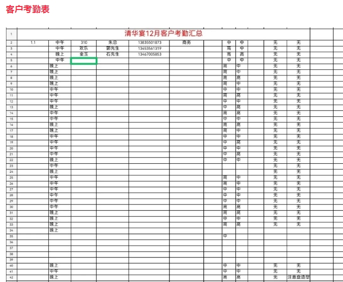 微信截图_20231013160004.png