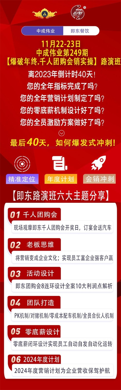 181ee5ce-50e8-4299-a36a-738c657188d0.jpg