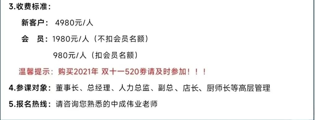 微信截图_20231026154931.png