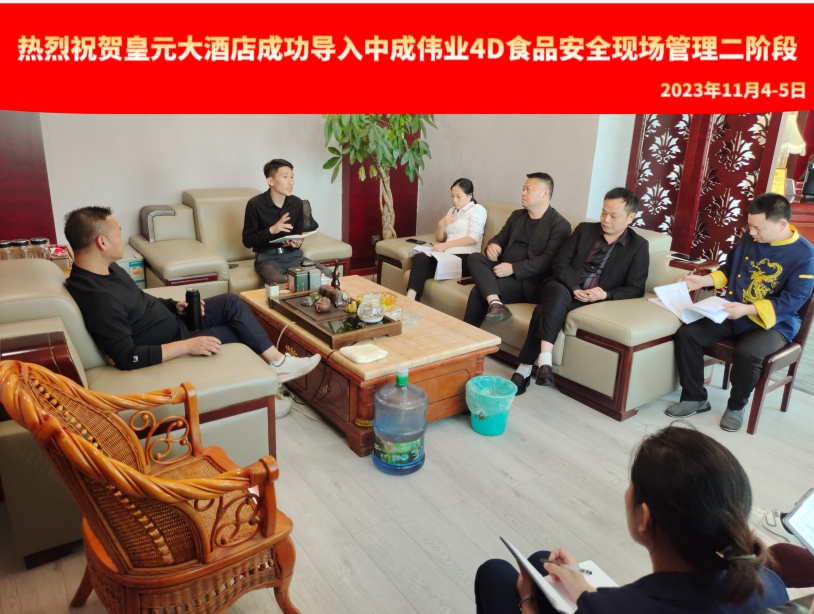 微信截图_20231107141510.png