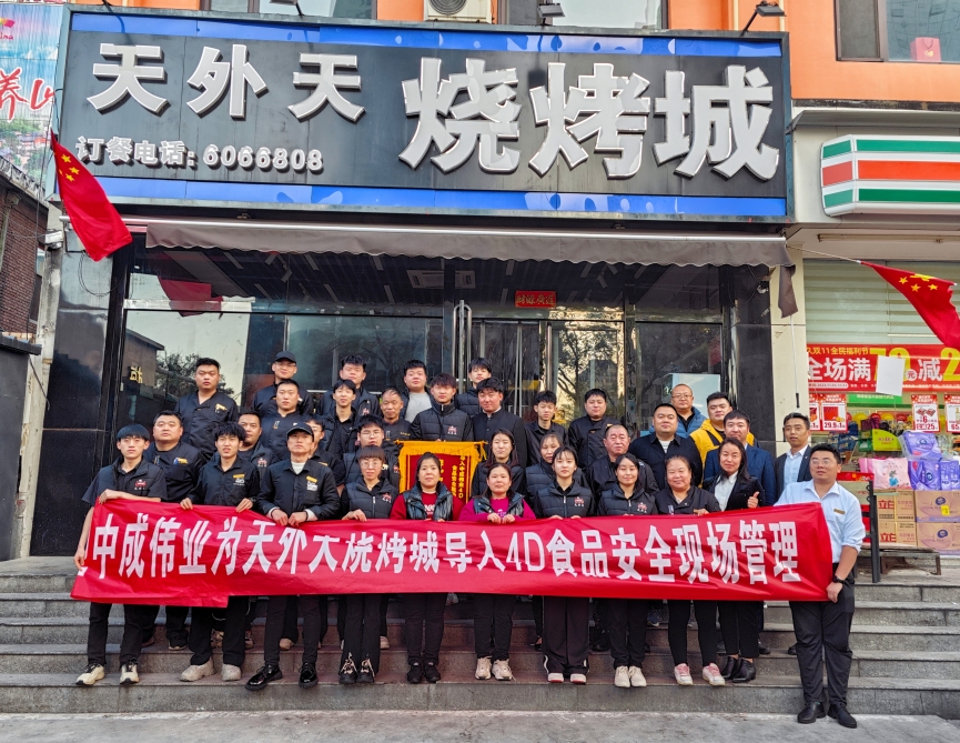 微信截图_20231110102857.png