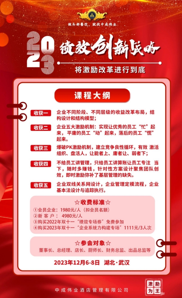 微信截图_20231122090955.png