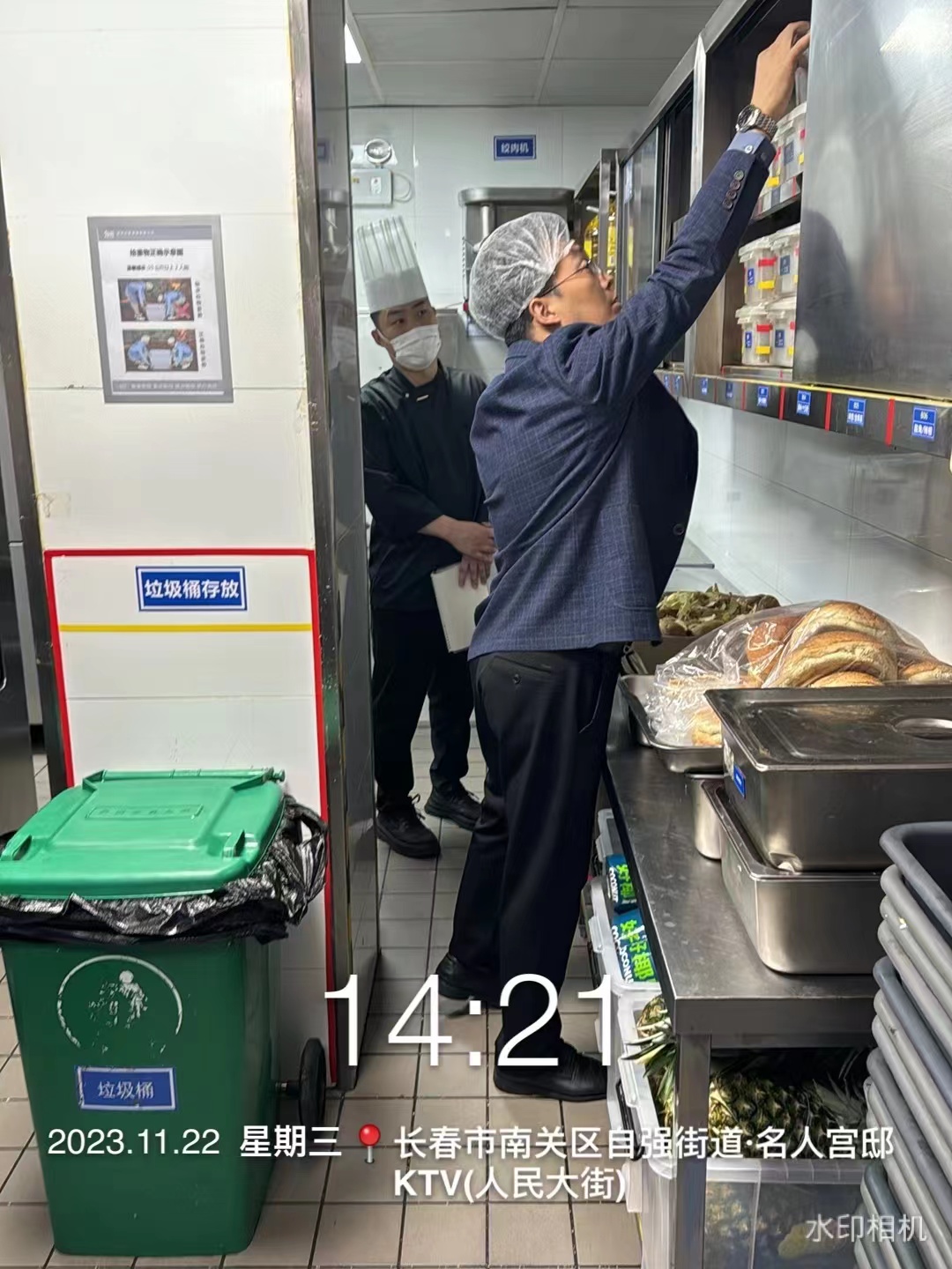 2023年11月22-23日中成伟业为食间饮食成功导入4D食品安全现场管理体系二阶段.jpg