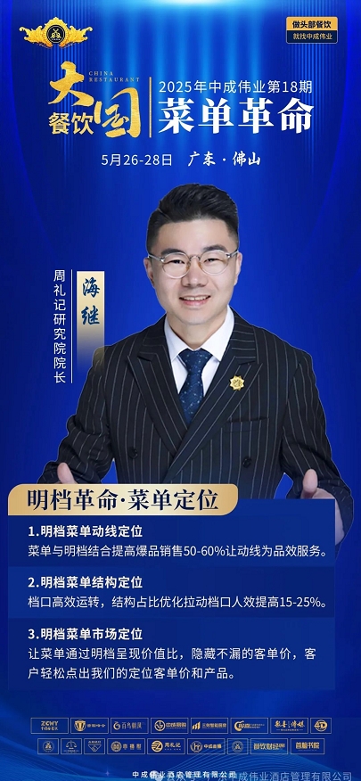 微信截图_20250509111916.png