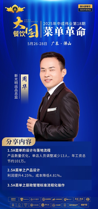 微信截图_20250509112018.png