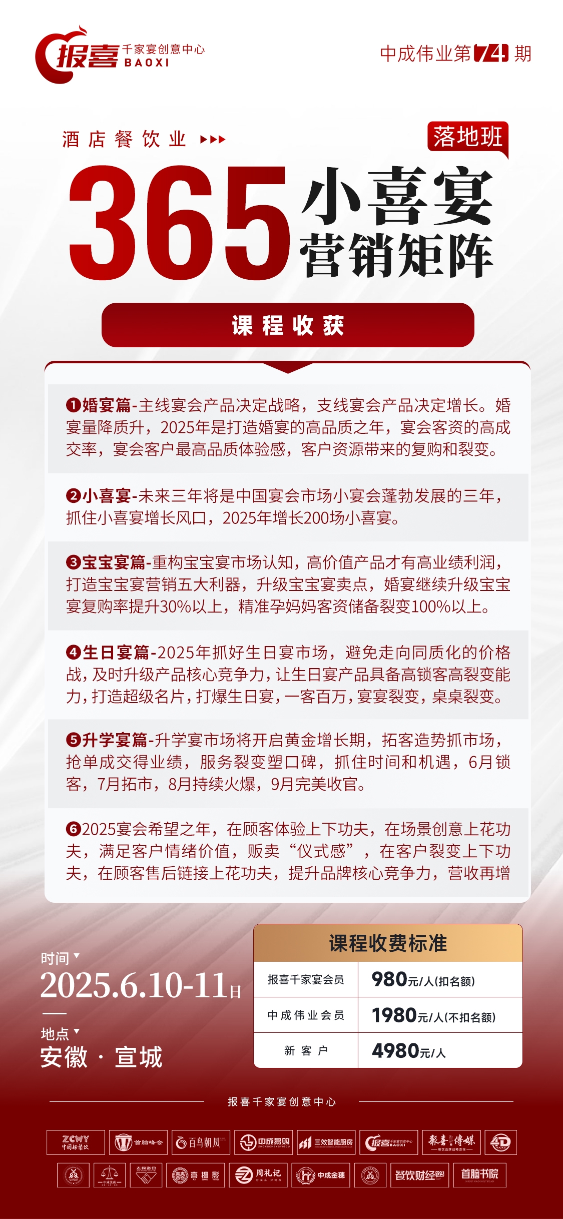 6c65c62c33d795ccde3f61a7be898b29_compress(4).jpg