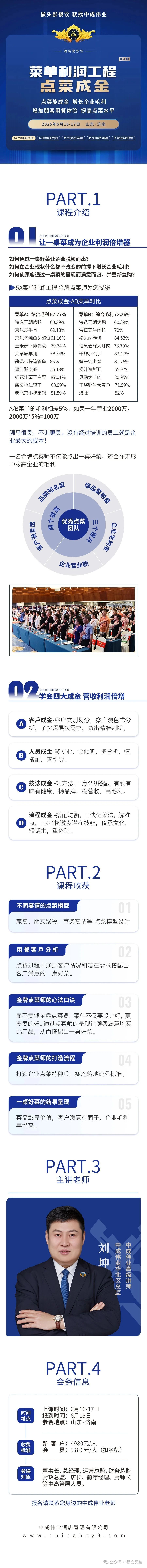 cf735a70-2d05-4778-aa2e-a3fbfd0e6eab.jpg